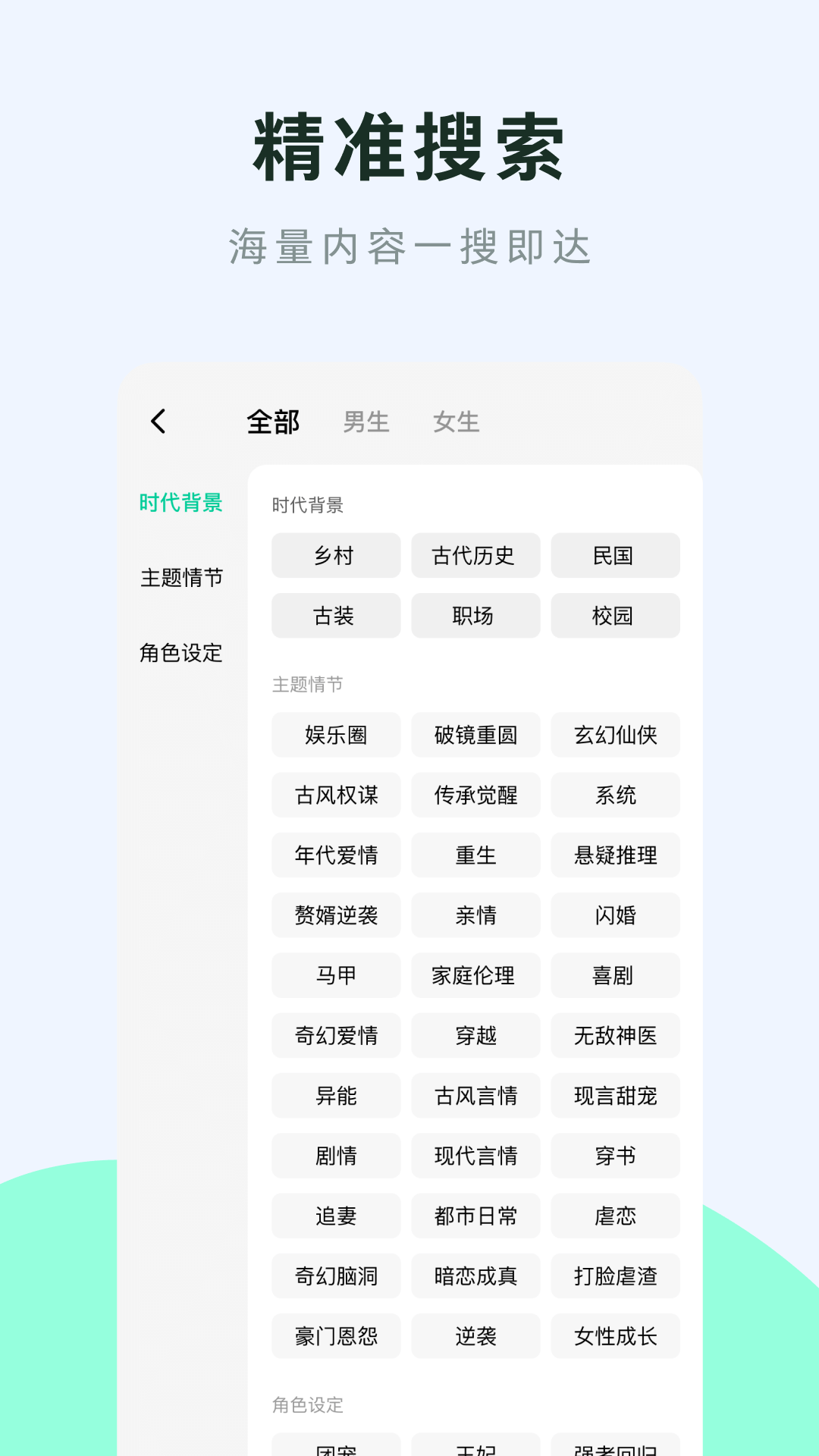 咸柠短剧截图3