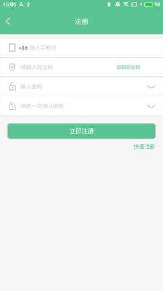 智能锁小宝