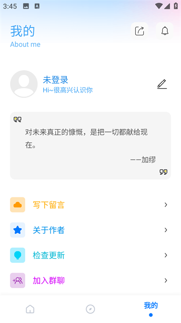 殇痕画质助手120帧截图4