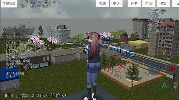 校园女生模拟器汉化版