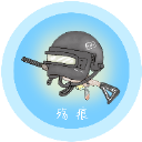 殇痕画质助手120帧