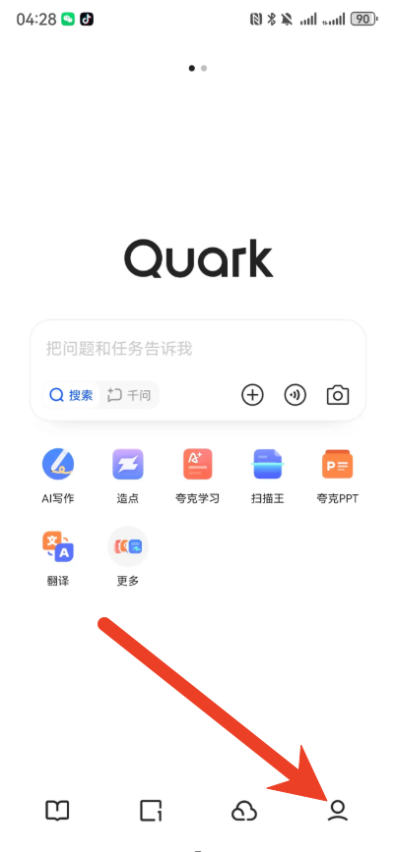 夸克浏览器云加速在哪打开 智能加载提速教程