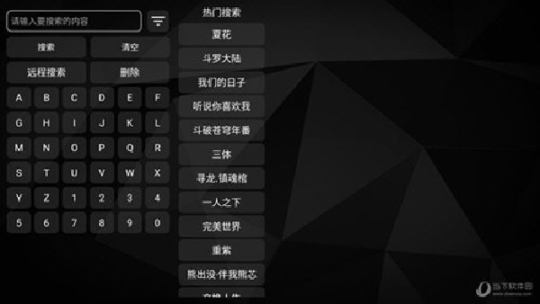 宝盒TV最新版