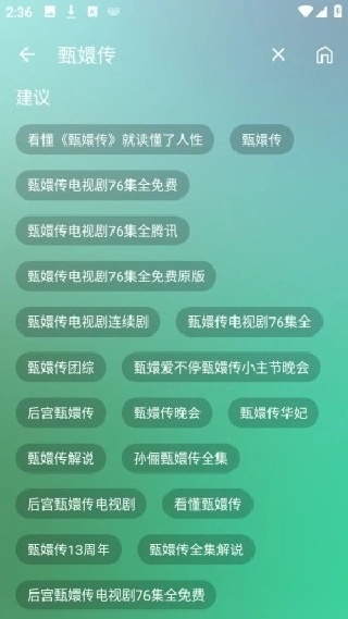 宝盒TV最新版