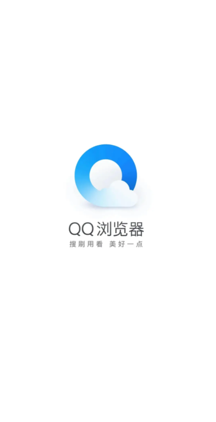 QQ浏览器手机怎么切换电脑模式 浏览网页变电脑版布局
