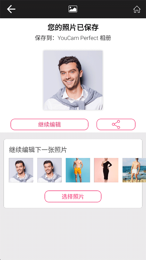 镜面相机