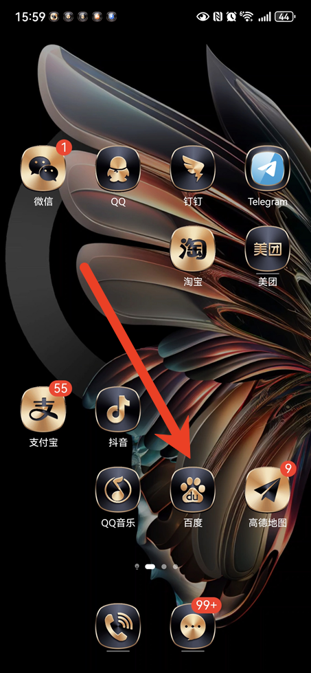 百度app语音朗读功能在哪 听文章插件安装设置