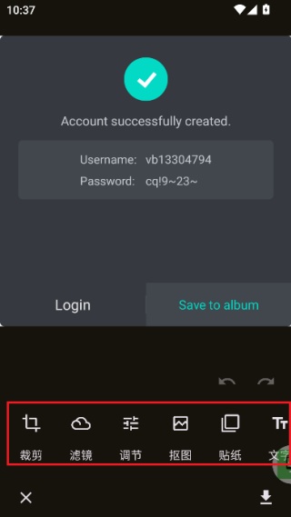 PS图片魔法师