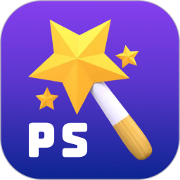 PS图片魔法师