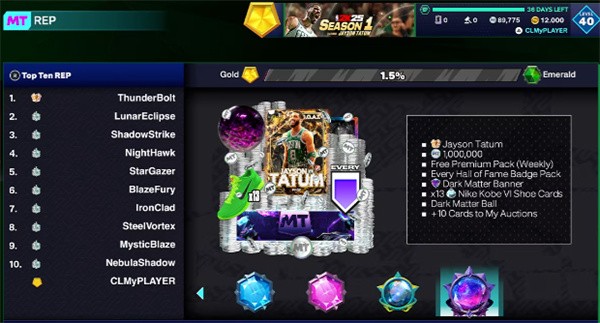 nba2k25梦幻球队