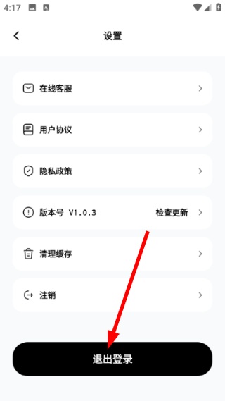 绘颜相机