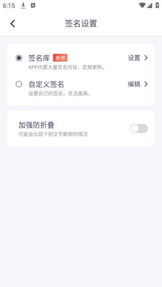 微商输入法旧版本