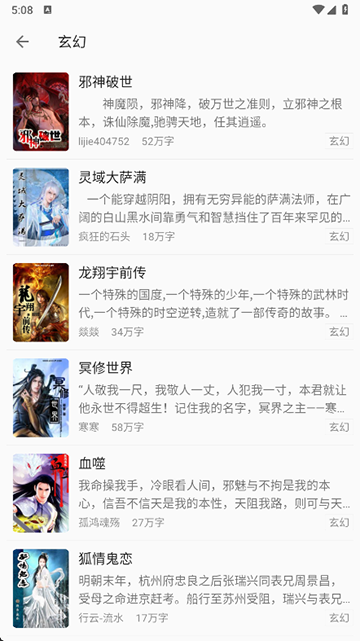 小书亭最新版截图2