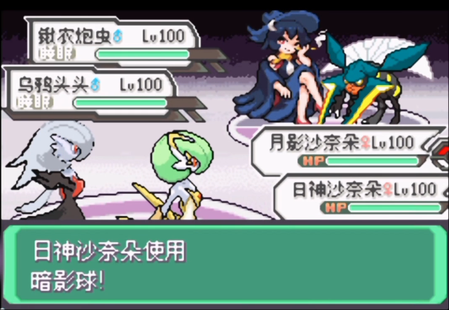 口袋妖怪究极小智女神版截图2