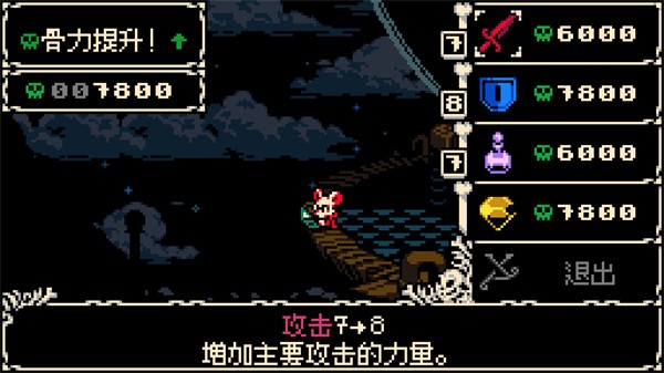 挖掘者米娜截图4