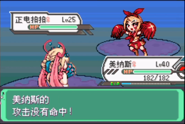 口袋妖怪究极小智女神版截图4