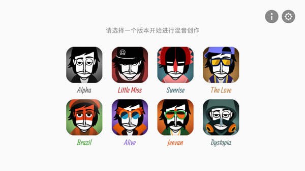 sprunki噩梦模式截图1