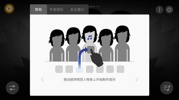sprunki噩梦模式截图3