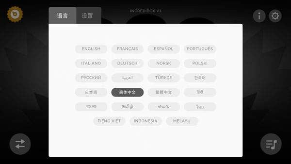 sprunki噩梦模式截图4