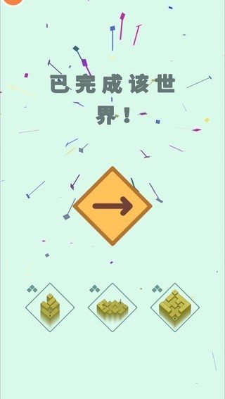 高尔夫模拟器截图4
