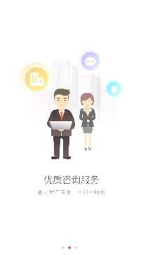 焦点好房