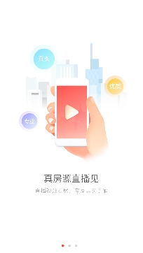 焦点好房