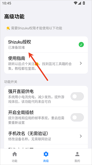 蓝河工具箱120帧