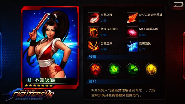 拳皇wing1.2完全版