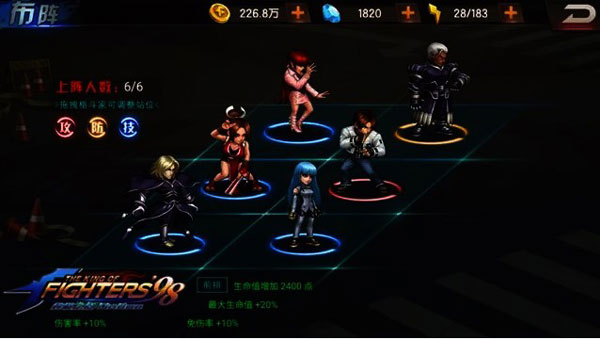 拳皇wing1.2完全版