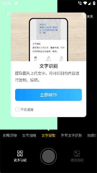 扫描专家