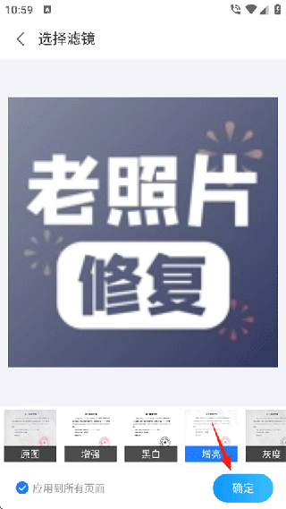 扫描专家