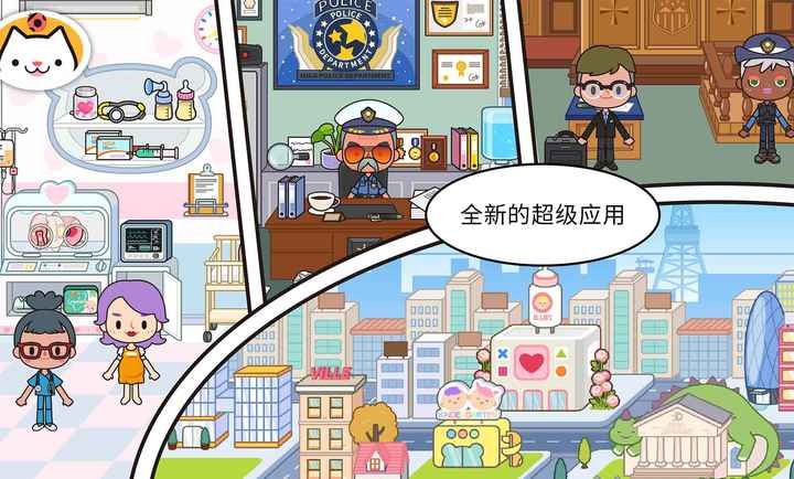 米加小镇中式庭院截图1