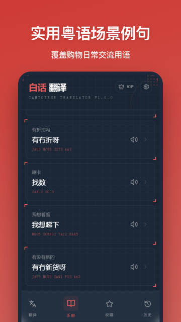 白话翻译截图1