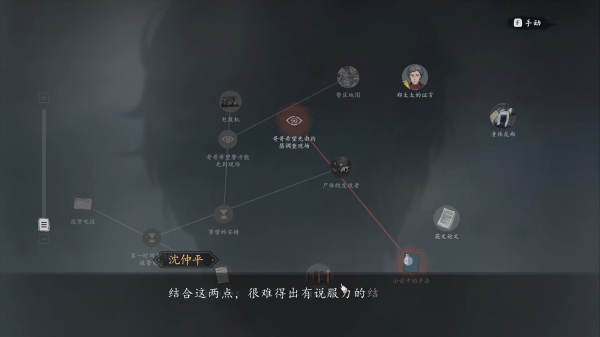 山河旅探
