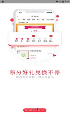 麦芽折扣截图3