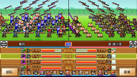 合战忍者村物语汉化版