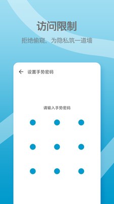 点滴记事本截图1