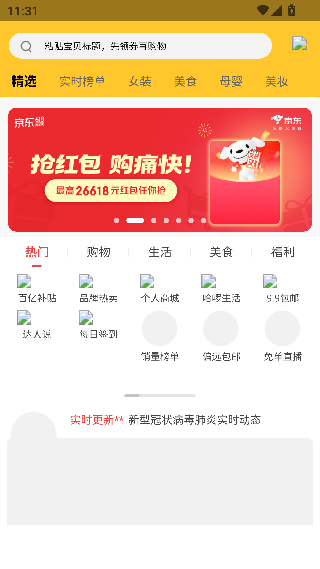 麦芽折扣