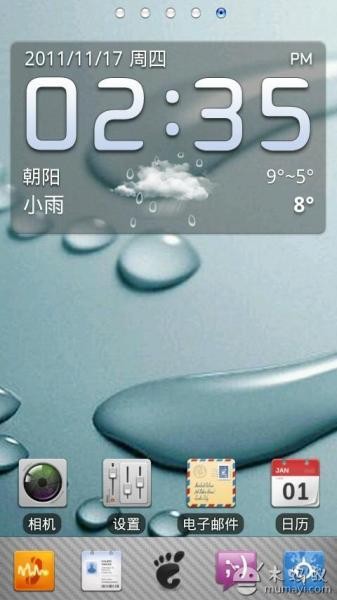 Go主题截图2