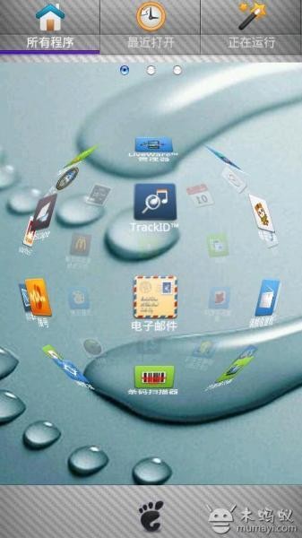 Go主题截图1