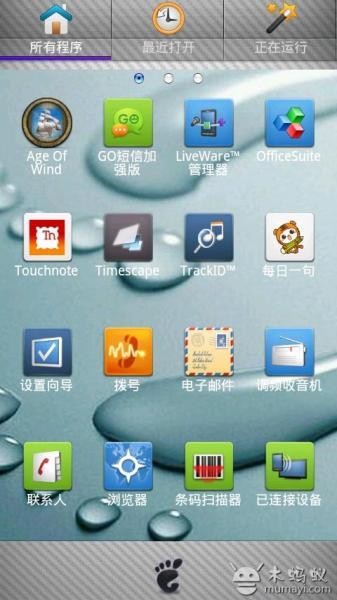 Go主题截图3