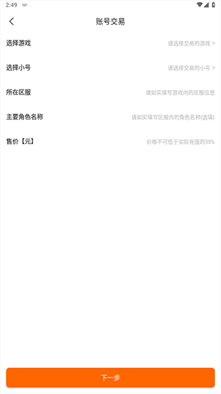 三七三三游戏盒