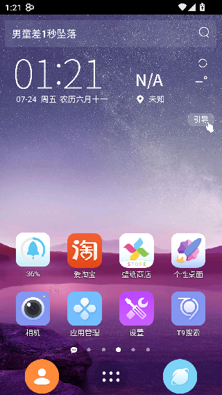 Go主题