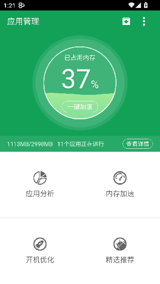 Go主题