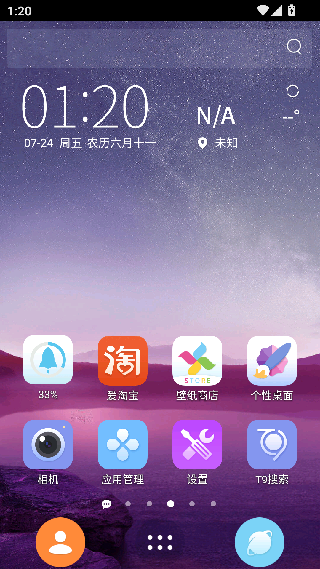 Go主题