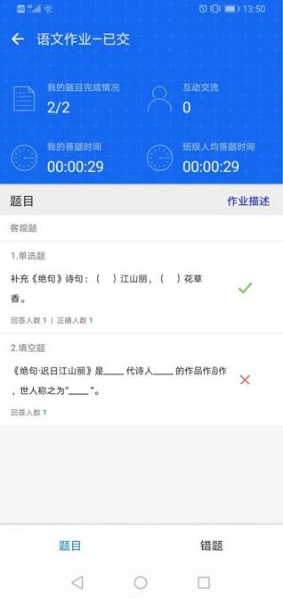 学乐云教学