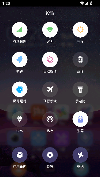 Go主题
