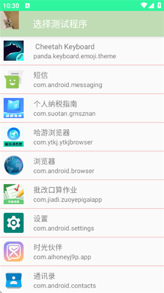 陌尘弱网