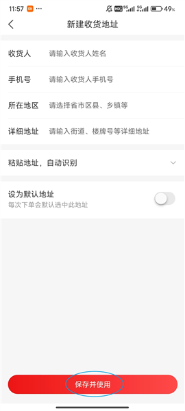 惠买商城