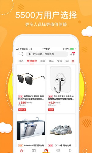 花生日记截图1
